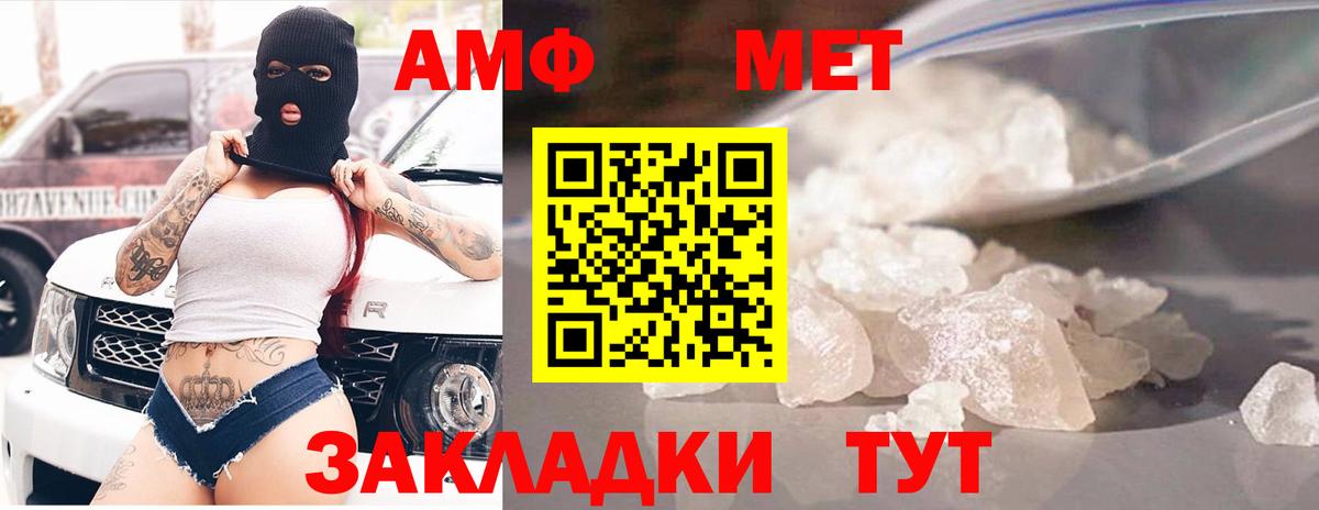 Белебей  АМФЕТАМИН  АМФЕТАМИН  Вход с VPN  АМФ VHQ 