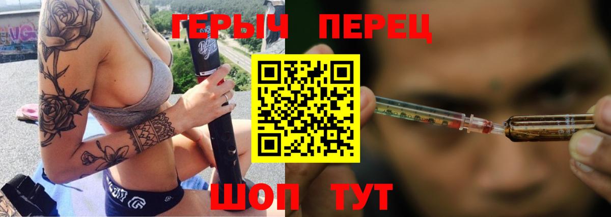 Белебей  Героин гречка  Вход с VPN 