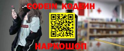 спайс Сланцы