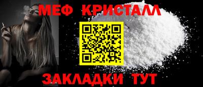 соль курить ск Славянск-на-Кубани