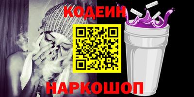 трава Славгород