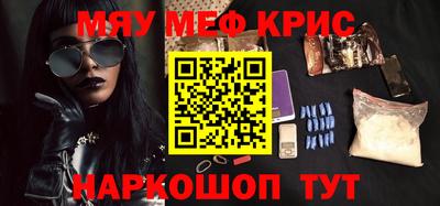трава Славгород