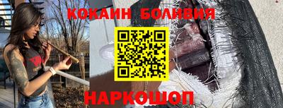 спайс Сланцы