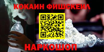 соль курить ск Славянск-на-Кубани