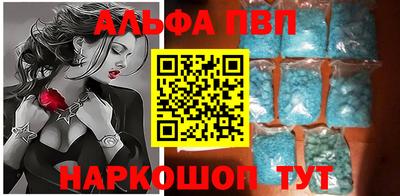 спайс Сланцы