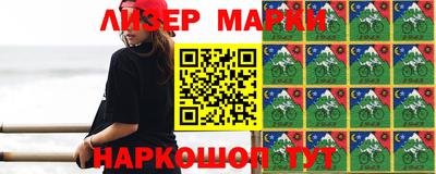 соль курить ск Славянск-на-Кубани