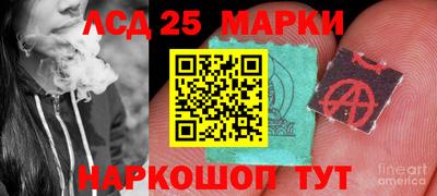 трава Славгород