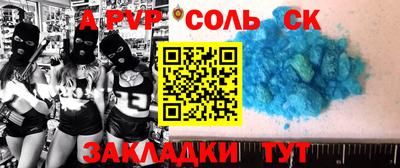 трава Славгород