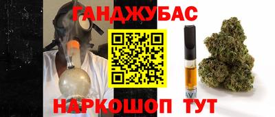 спайс Сланцы