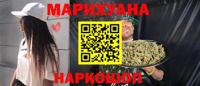соль курить ск Славянск-на-Кубани
