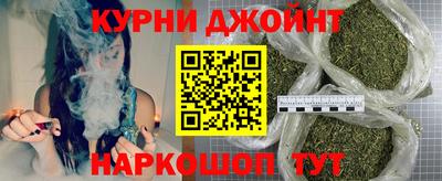 соль курить ск Славянск-на-Кубани