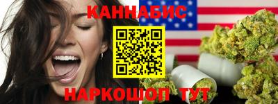 трава Славгород