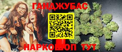соль курить ск Славянск-на-Кубани