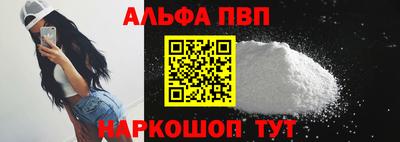 трава Славгород