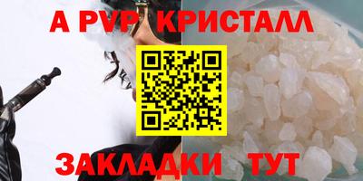 трава Славгород