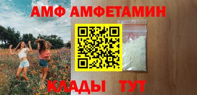 спайс Сланцы