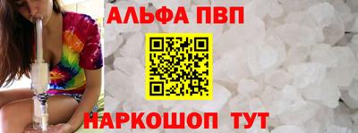 спайс Сланцы