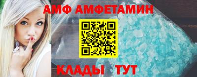 трава Славгород