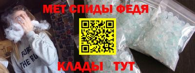 трава Славгород