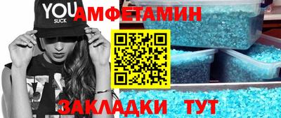трава Славгород