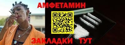 трава Славгород