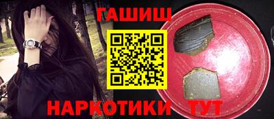 спайс Сланцы