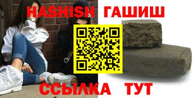 спайс Сланцы