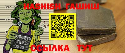 соль курить ск Славянск-на-Кубани