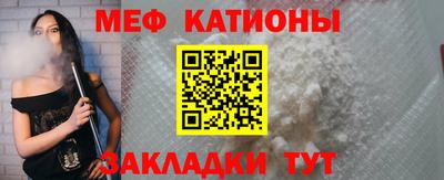 соль курить ск Славянск-на-Кубани