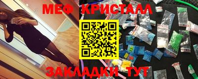 спайс Сланцы