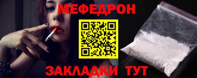 трава Славгород