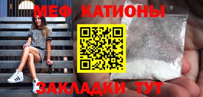 соль курить ск Славянск-на-Кубани