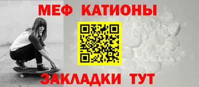 спайс Сланцы