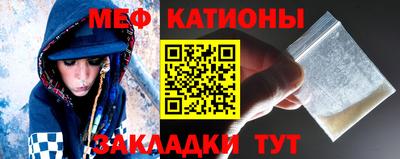 спайс Сланцы