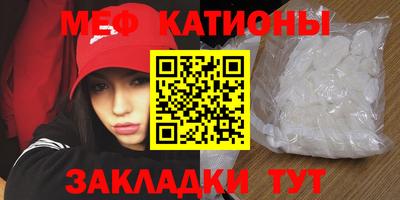 трава Славгород