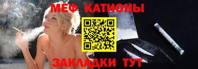 спайс Сланцы