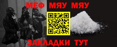 соль курить ск Славянск-на-Кубани