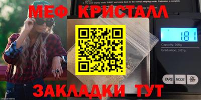 спайс Сланцы