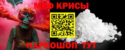 соль курить ск Славянск-на-Кубани