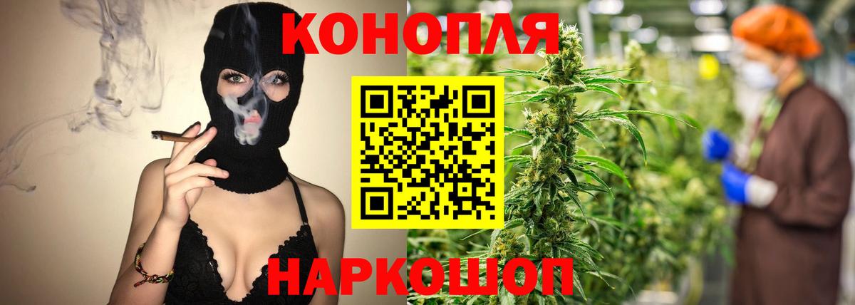 Бошки Шишки конопля Белебей